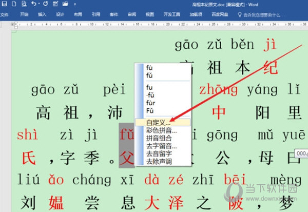 黃大仙三精準資料大全，揭秘神秘預測背后的秘密，黃大仙三精準資料揭秘，神秘預測背后的真相全解析