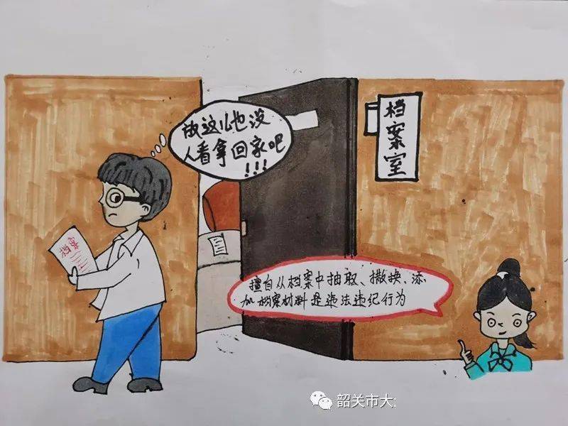 揭秘今晚9點(diǎn)30生肖運(yùn)勢(shì)，把握好運(yùn)開(kāi)啟正確方向，揭秘今晚9點(diǎn)30生肖運(yùn)勢(shì)，開(kāi)啟好運(yùn)之門(mén)