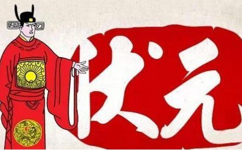 揭秘狀元之路，探尋數(shù)字背后的故事——關于4887狀元的深度解析，深度解析狀元之路，探尋數(shù)字背后的故事，揭秘4887狀元的成功秘訣