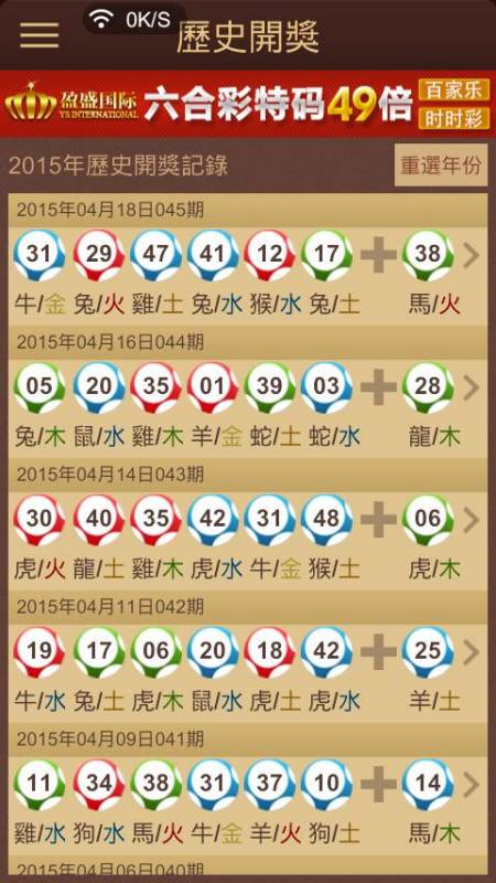 鐵算背后的秘密，王中王開獎結果揭曉與解析，鐵算秘密揭曉，王中王開獎結果與解析