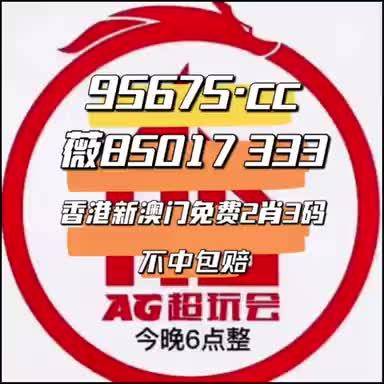 澳門蛇蛋圖與彩票圖庫，探索開獎秘密與預(yù)測未來王中王大獎，澳門蛇蛋圖與彩票圖庫，揭秘開獎秘密，預(yù)測王中王大獎之道
