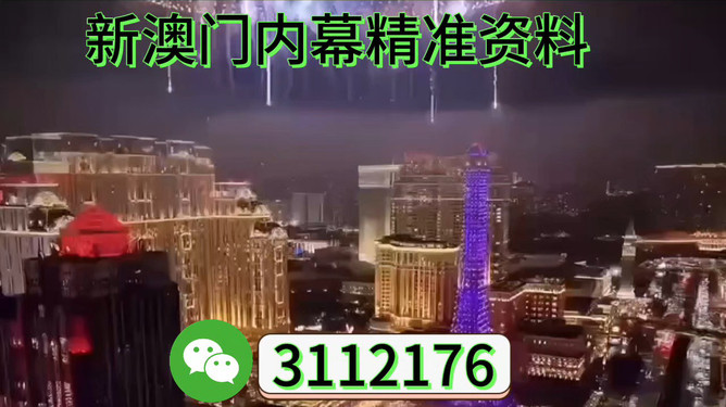 澳門展望，探索未來的新篇章（2025澳門），澳門未來展望，探索新篇章（至2025年）