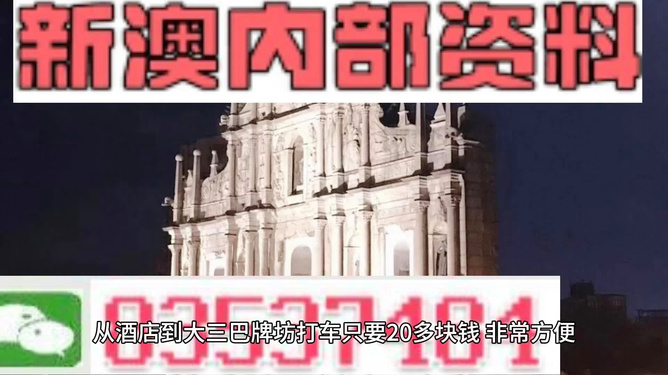 新澳門精準(zhǔn)800圖庫，探索與解析，新澳門精準(zhǔn)800圖庫，深入探索與詳細(xì)解析