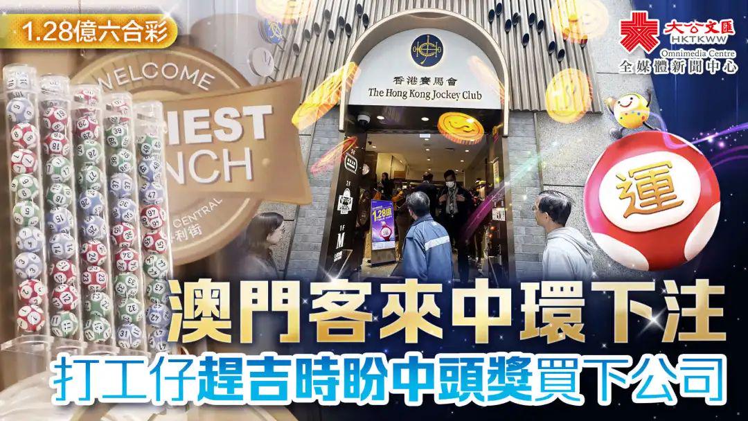 澳門六合彩接酒戲，傳統(tǒng)與現(xiàn)代娛樂的交融，澳門六合彩接酒戲，傳統(tǒng)與現(xiàn)代娛樂的交融盛典