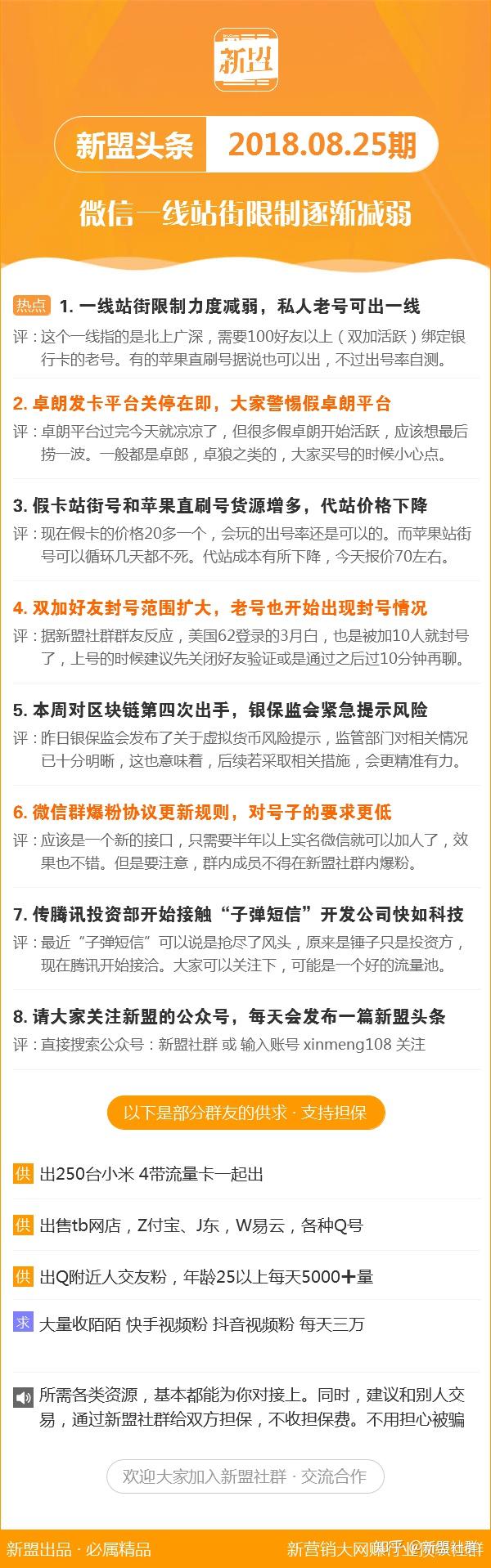 新澳118資料庫(kù)，全面解析與深度探索，新澳118資料庫(kù)深度解析與探索