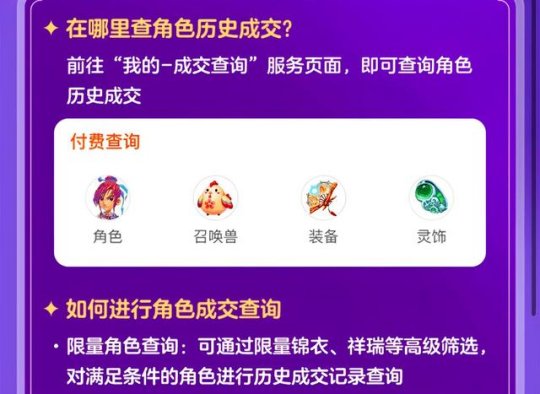 新奧歷史開獎(jiǎng)結(jié)果查詢——揭秘2025年彩票開獎(jiǎng)記錄，揭秘新奧歷史彩票開獎(jiǎng)記錄，2025年彩票開獎(jiǎng)結(jié)果全查詢