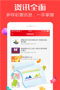 澳門三肖三碼精準背景故事，揭秘傳奇背后的真相，澳門三肖三碼傳奇背后的真相揭秘