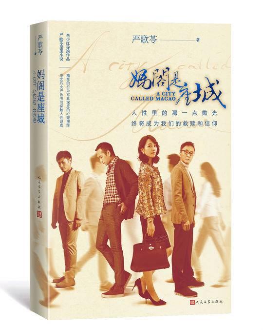 正版澳門金牌謎語解析與探索，澳門金牌謎語解析與探索之旅