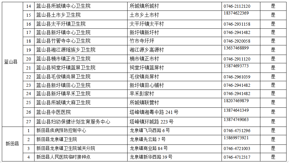 探索新澳的特色服務(wù)，從數(shù)字133567cm出發(fā)的深入查詢，從新澳數(shù)字啟程，深度探索特色服務(wù)與體驗(yàn)
