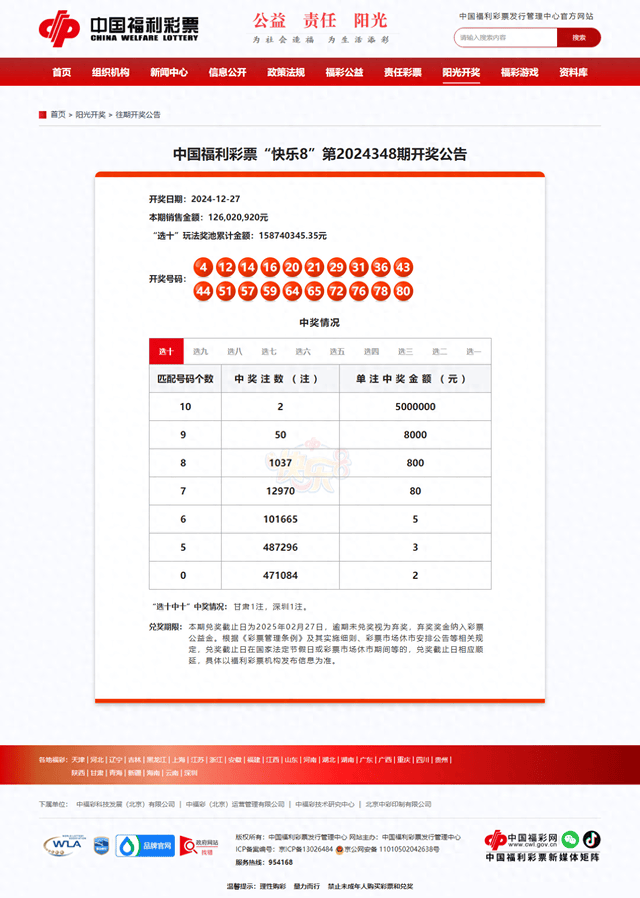 4987鐵算結(jié)果開獎(jiǎng)結(jié)果小，揭秘?cái)?shù)字背后的秘密，揭秘?cái)?shù)字背后的秘密，鐵算結(jié)果開獎(jiǎng)結(jié)果小分析