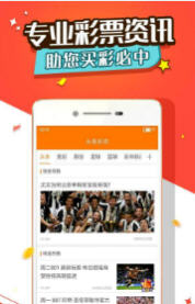 揭秘彩票背后的秘密，探索王中王開獎(jiǎng)與二四六開獎(jiǎng)的奧秘，彩票背后的秘密揭秘，王中王與二四六開獎(jiǎng)奧秘探索