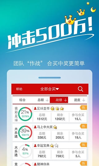 王中王493333www中特馬今晚開獎(jiǎng)——探索彩票背后的秘密與策略，彩票背后的秘密與策略探索，王中王493333中特馬今晚開獎(jiǎng)揭秘