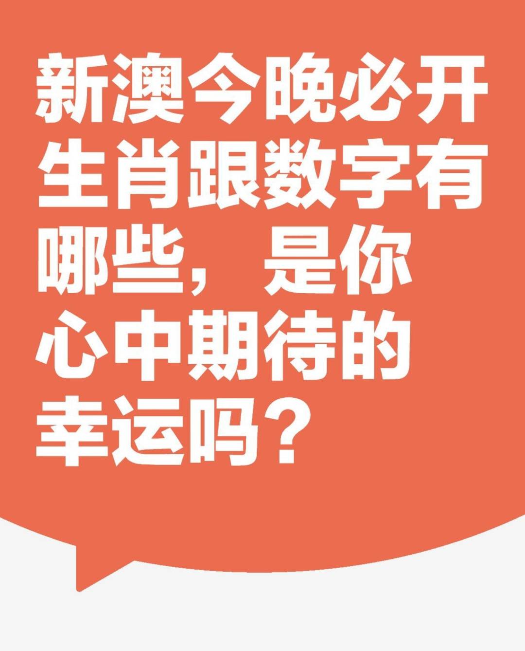 新澳天天開獎資料大全正版安全性解析，新澳天天開獎資料正版安全性深度解析