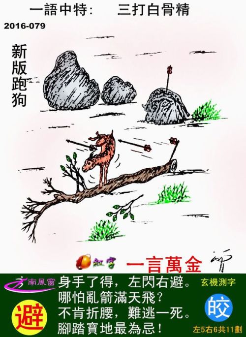 探索最新跑狗圖2025高清圖片，最新資訊與精彩賞析，最新跑狗圖2025高清圖片，探索、資訊與精彩賞析