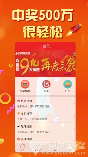 天天好彩，探索幸運與機遇的世界，天天好彩，探索幸運與機遇的奧秘世界