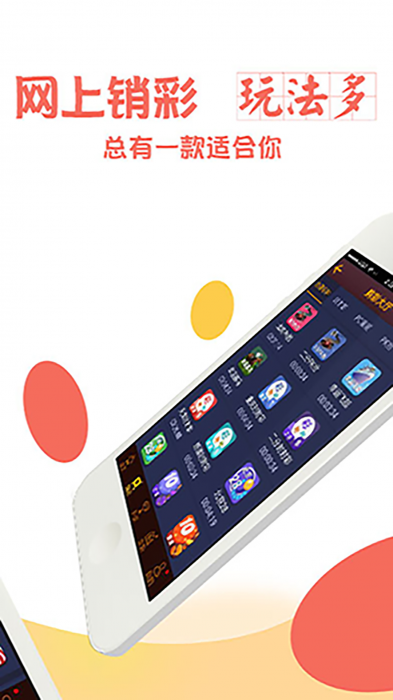 澳門六開彩資料免費(fèi)大全——探索彩票世界的秘密，澳門六開彩資料免費(fèi)大全，揭秘彩票世界的奧秘