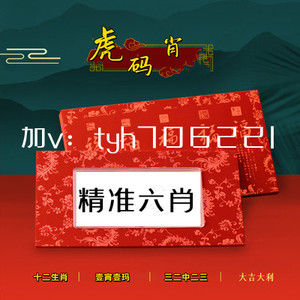 關(guān)于黃大仙四肖中特與84777的神秘解讀，深度解析與SEO洞察，黃大仙四肖中特與神秘?cái)?shù)字84777的深度解析與SEO洞察揭秘