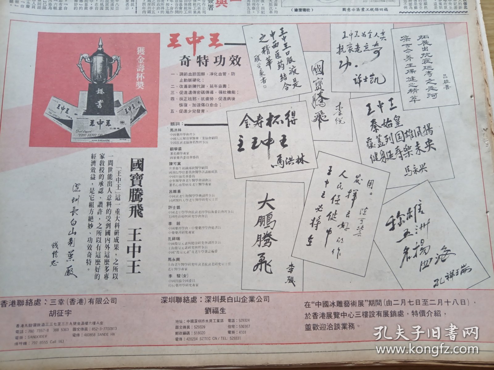 王中王中特馬王中王精準資料解析，王中王中特馬精準資料深度解析