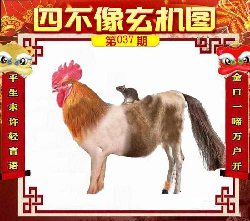 港澳2025年六合管家婆精準(zhǔn)四不像資料查詢，全面解析與深度研究，港澳2025年六合管家婆精準(zhǔn)資料解析與深度研究查詢