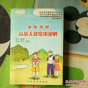 全新版跑狗圖解77777與88888的奧秘，揭秘跑狗圖解，77777與88888的神秘面紗
