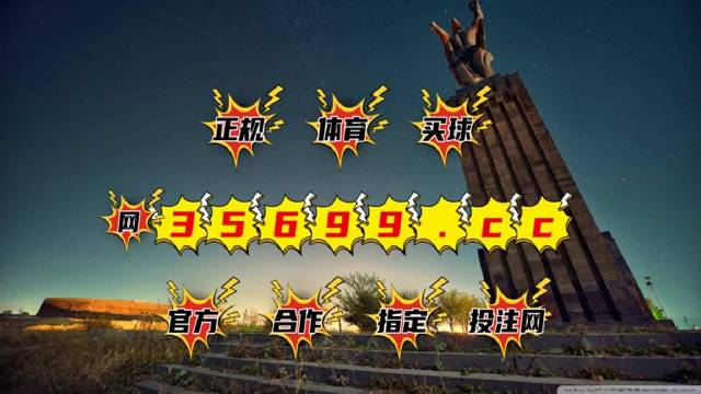 揭秘彩票秘密，揭秘精準四肖中特，777888背后的秘密與策略，揭秘彩票背后的秘密，精準四肖中特與數(shù)字組合策略探索