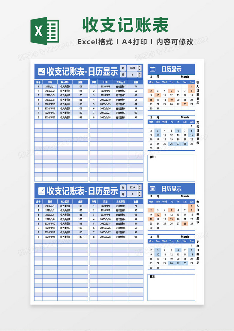 探索未來(lái)的色彩世界，關(guān)于紅藍(lán)綠波色表圖的深度解析（2025版），深度解析，未來(lái)色彩世界探索——紅藍(lán)綠波色表圖（2025版）