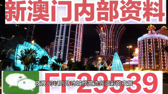 澳門今晚必中一肖，探索生肖運勢預測的魅力與挑戰(zhàn)，澳門今晚生肖運勢預測探索，魅力與挑戰(zhàn)揭秘必中一肖的秘密