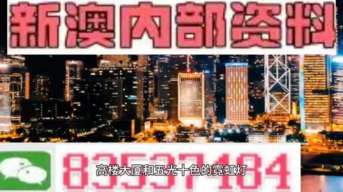 澳門今晚9點(diǎn)半，探索未來(lái)的無(wú)限可能，澳門今晚9點(diǎn)半，未來(lái)無(wú)限可能探索之夜