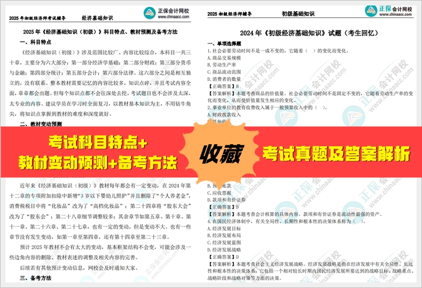 2025全年免費(fèi)資料大全，一站式獲取海量?jī)?yōu)質(zhì)資源，2025全年免費(fèi)資料大全，一站式獲取海量?jī)?yōu)質(zhì)資源平臺(tái)
