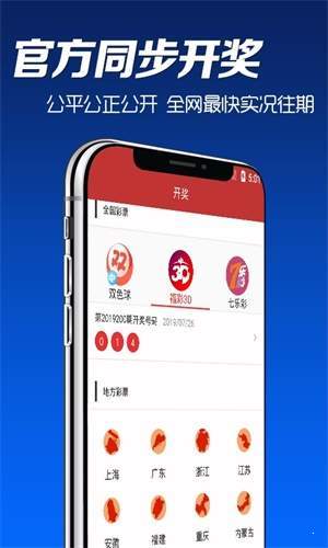 澳門彩票資料大全，探索2025年天天開彩的奧秘，澳門彩票資料大全揭秘，探索未來天天開彩的奧秘（2025展望）
