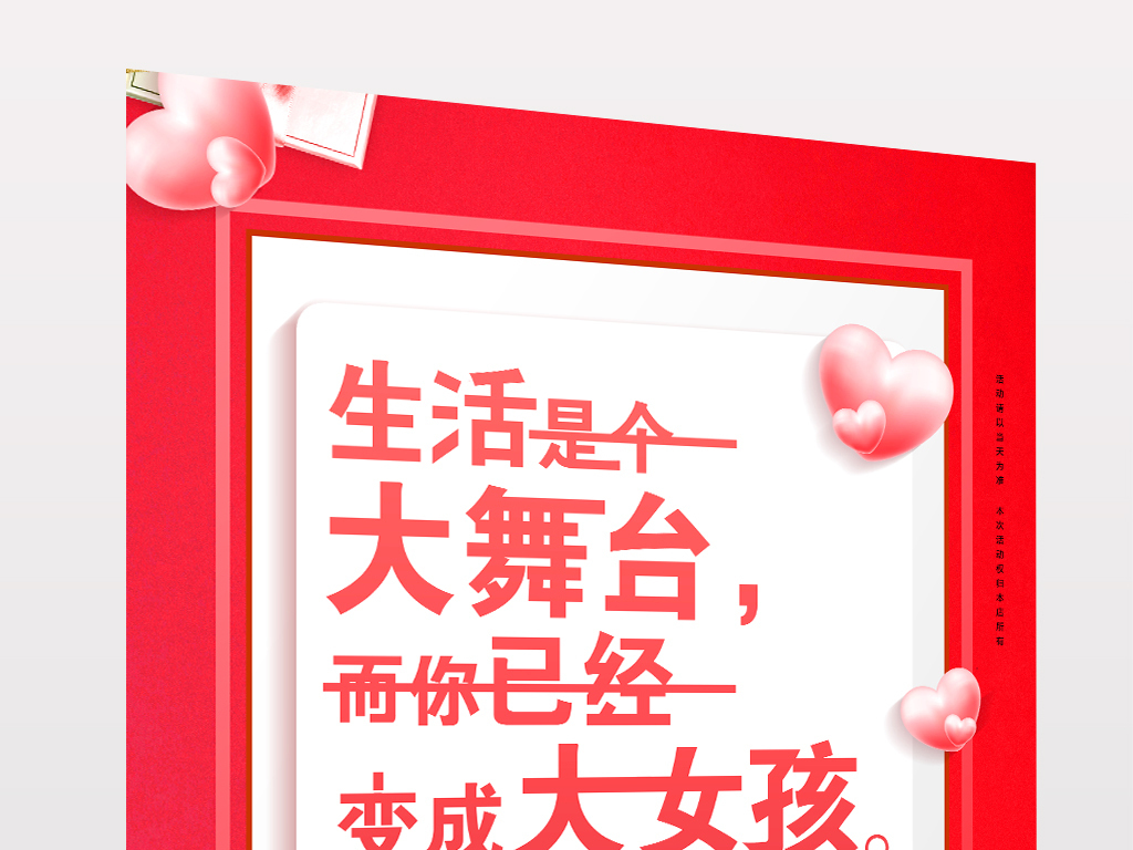 揭秘4887免費(fèi)掛牌正版資料的秘密，揭秘，4887免費(fèi)掛牌正版資料的背后秘密