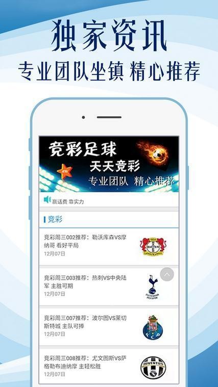 關(guān)于014954cσm查詢(xún)與澳彩資料的SEO文章，014954cσm查詢(xún)與澳彩資料詳解，SEO優(yōu)化指南