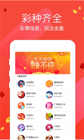 澳門夜明珠網(wǎng)，快速開獎(jiǎng)，永久免費(fèi)資料，圖庫豐富，澳門夜明珠網(wǎng)，快速開獎(jiǎng)、免費(fèi)資料與豐富圖庫