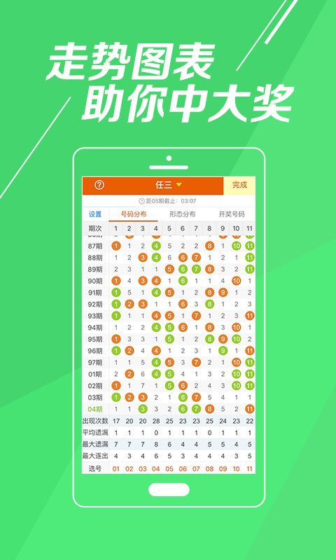 新澳天天開獎資料大全997，全方位解讀與實用指南，新澳天天開獎資料大全997，全方位解讀及實用指南手冊