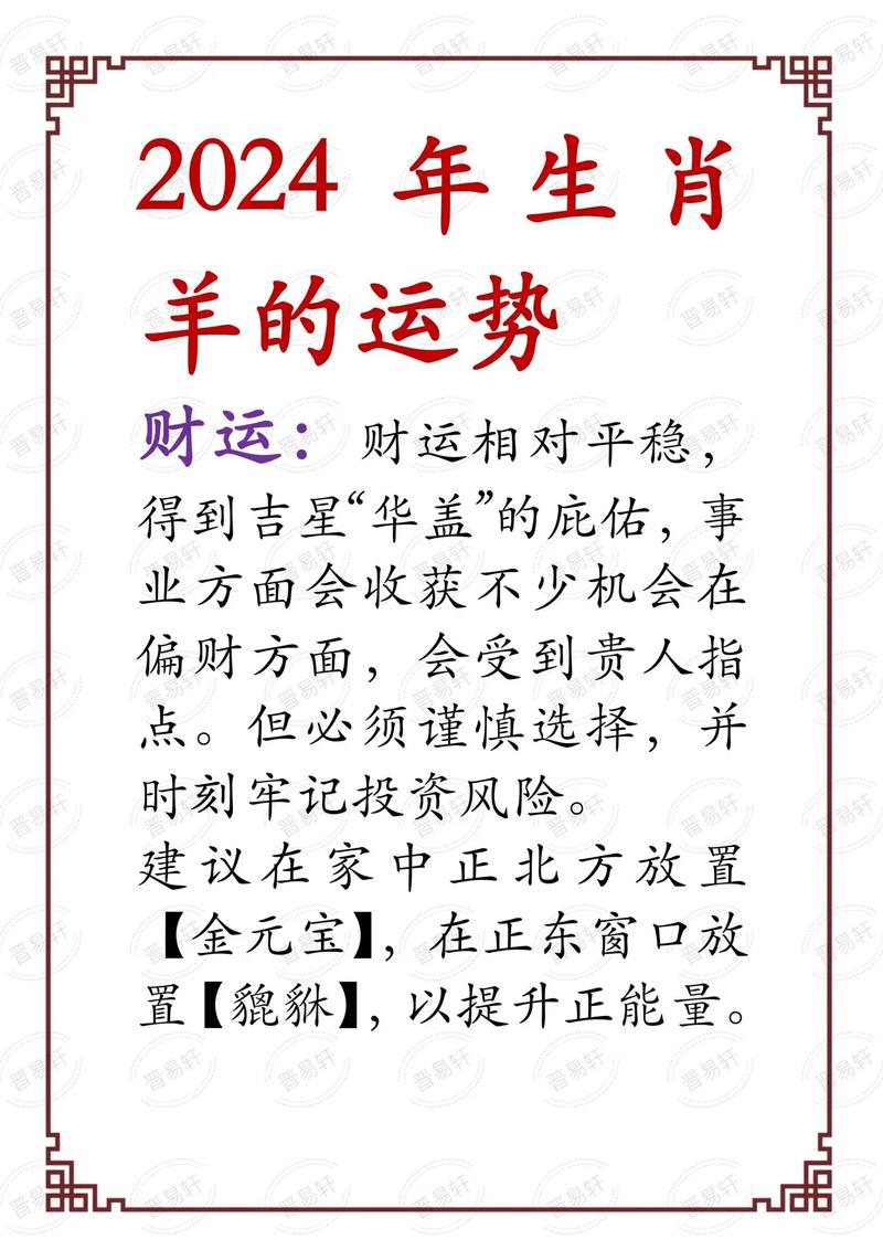四字解平尾，王中王，肖與金算，探尋SEO關(guān)鍵詞背后的深意，探尋SEO關(guān)鍵詞背后的深意，解平尾、王中王與肖金算法解密