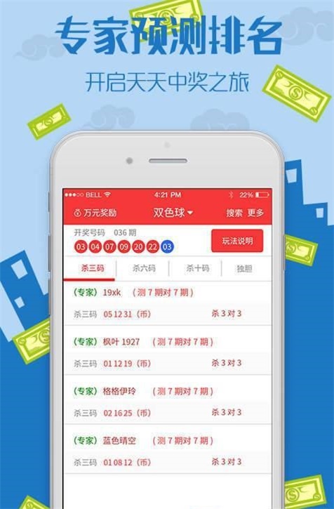 王中王中特免費(fèi)資料，探索與獲取指南，王中王中特免費(fèi)資料探索與獲取指南大全