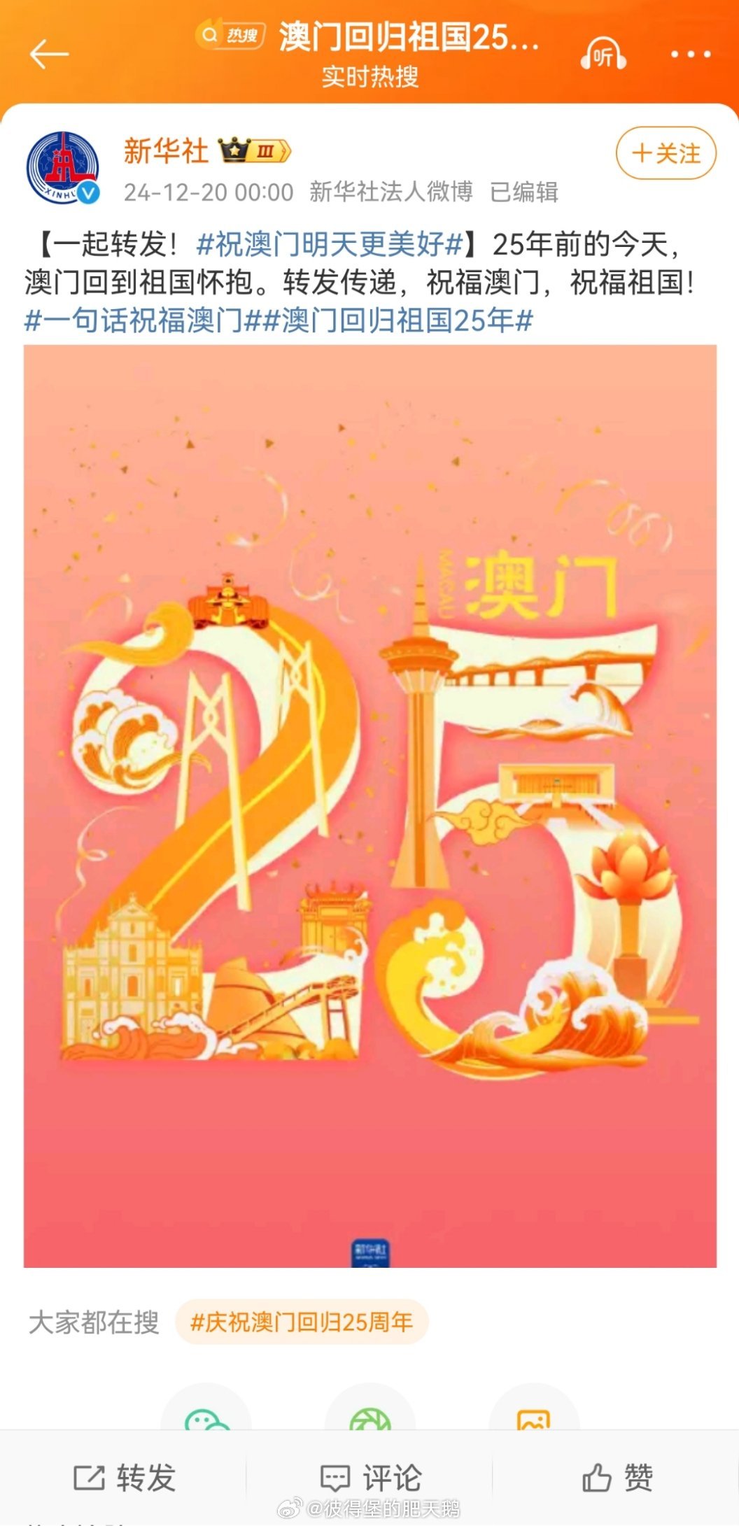 新2025年澳門天天開好，繁榮與機(jī)遇的展望，澳門展望，繁榮與機(jī)遇的新篇章，天天開啟美好未來之路