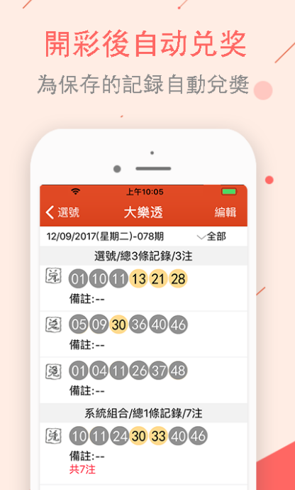 澳門億萬(wàn)富翁的秘密世界，探索圖庫(kù)、彩票與預(yù)測(cè)的世界，澳門億萬(wàn)富翁的秘密世界，圖庫(kù)、彩票與預(yù)測(cè)的探索之旅