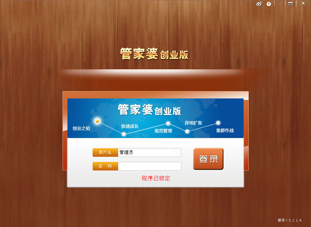 揭秘777888管家婆，一站式智能生活管理的秘密武器，揭秘一站式智能生活管理的秘密武器，777888管家婆的實(shí)用指南