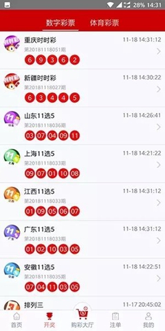 最新版本的6566cc澳彩資料大全介紹與特色圖庫(kù)展示，最新6566cc澳彩資料大全介紹與特色圖庫(kù)一覽