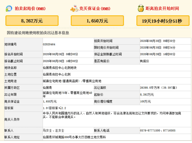 今晚新澳9點(diǎn)35分彩票開獎(jiǎng)號(hào)碼預(yù)測(cè)與解讀，新澳彩票開獎(jiǎng)號(hào)碼預(yù)測(cè)與解讀，今晚9點(diǎn)35分揭曉幸運(yùn)數(shù)字
