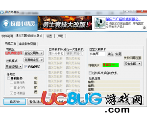 澳門天天免費(fèi)精準(zhǔn)正版自動更新資源大解密，澳門天天免費(fèi)精準(zhǔn)正版資源大解密，自動更新資源揭秘