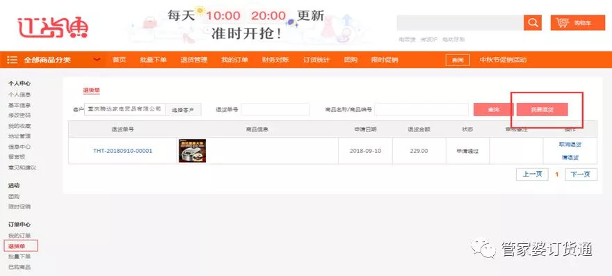 揭秘7777788888精準(zhǔn)管家婆功能——全面解析與深度體驗(yàn)，揭秘精準(zhǔn)管家婆功能，全面解析與深度體驗(yàn)