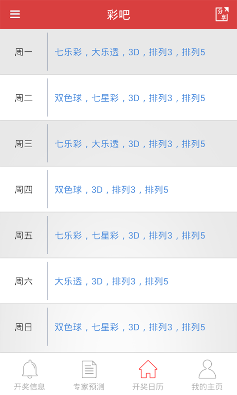 新澳今晚上9點30開獎結(jié)果，一手掌握今晚開獎動態(tài)，新澳今晚9點30開獎結(jié)果揭曉，掌握最新動態(tài)
