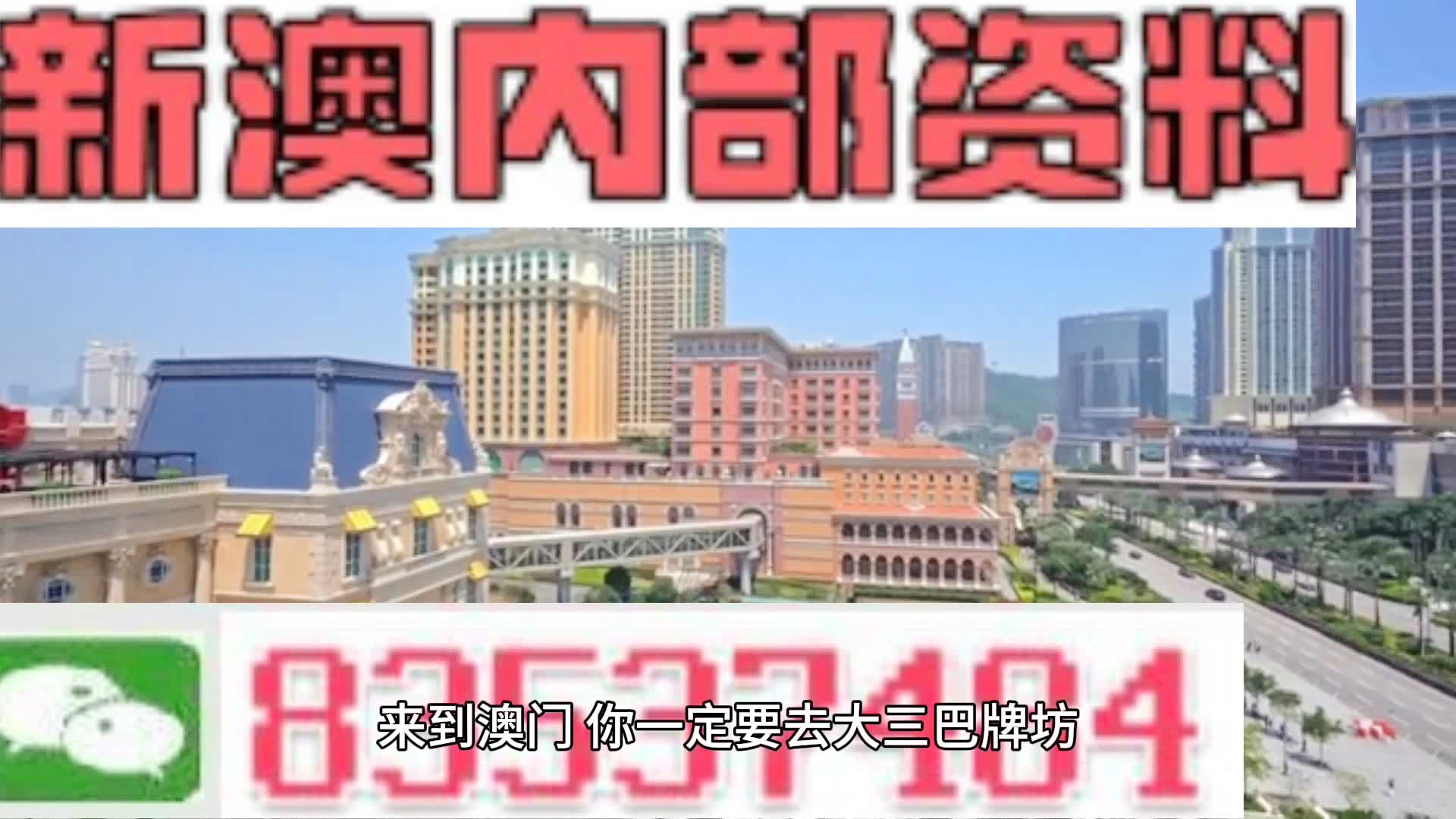 新澳天天開獎資料大全正版，全方位解析彩票魅力與正版資料重要性，新澳天天開獎資料正版解析，彩票魅力與正版資料的重要性