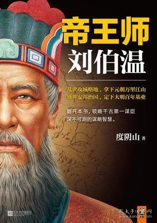 揭秘劉伯溫最準(zhǔn)的一肖，歷史傳說與智慧解讀，劉伯溫最準(zhǔn)生肖揭秘，歷史傳說中的智慧解讀