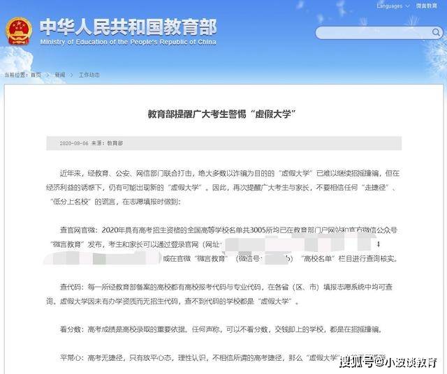 新澳最新準確消息，今日動態(tài)與行業(yè)洞察，新澳今日動態(tài)與行業(yè)深度洞察
