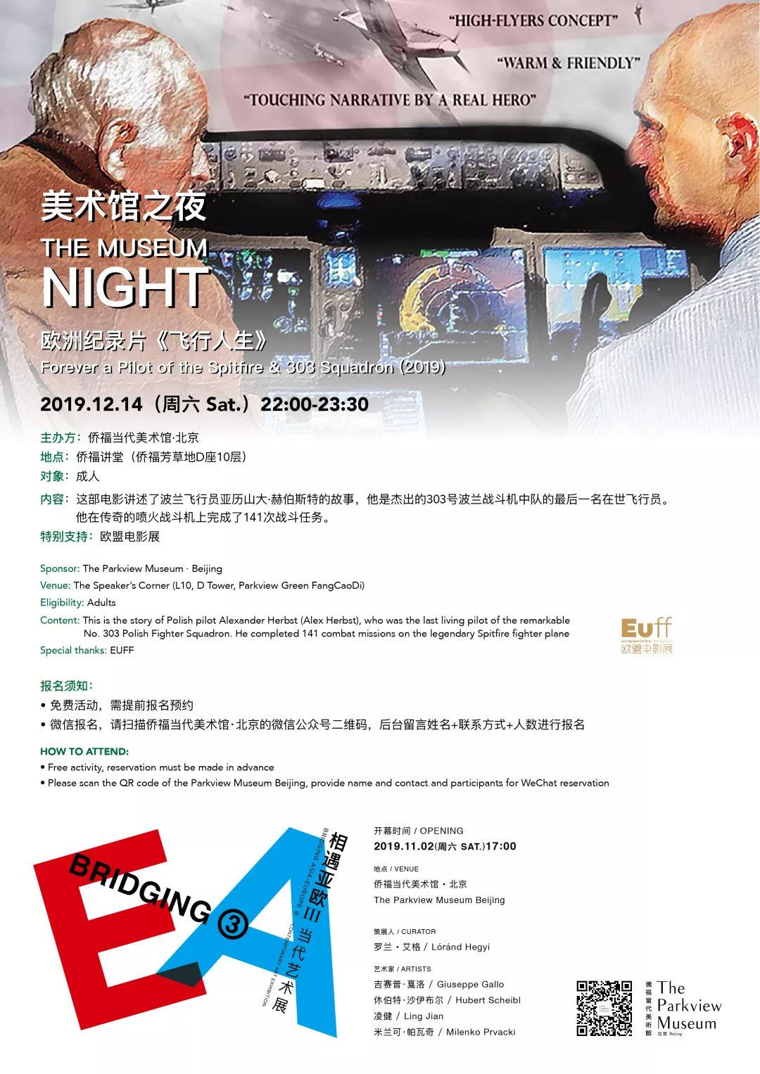 新澳芳草地今晚9點30開獎結(jié)果揭曉——全方位解讀彩票開獎過程及影響，新澳芳草地彩票開獎結(jié)果揭曉，全方位解讀彩票開獎過程及其影響