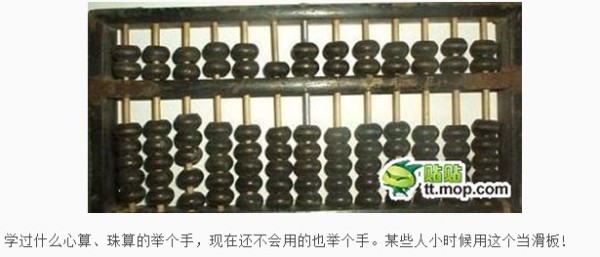 鐵算算盤4887開獎，最新開獎信息及優(yōu)化策略，鐵算算盤4887最新開獎信息與優(yōu)化策略揭秘
