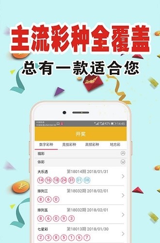 探索最新精準(zhǔn)跑狗圖，7777788888版亮點(diǎn)解析，最新精準(zhǔn)跑狗圖解析，7777788888版亮點(diǎn)探索